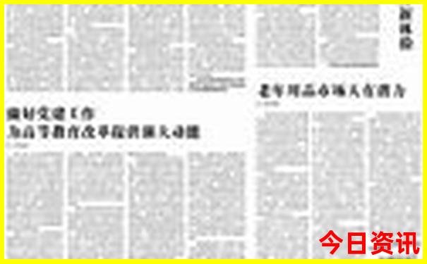 蓝天有什么好玩的景点排名
