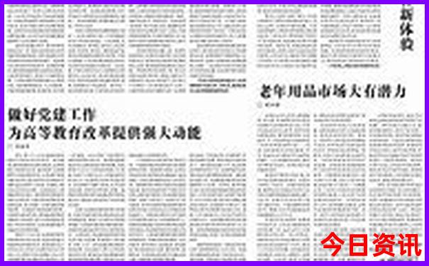 八月份去哪旅游合适