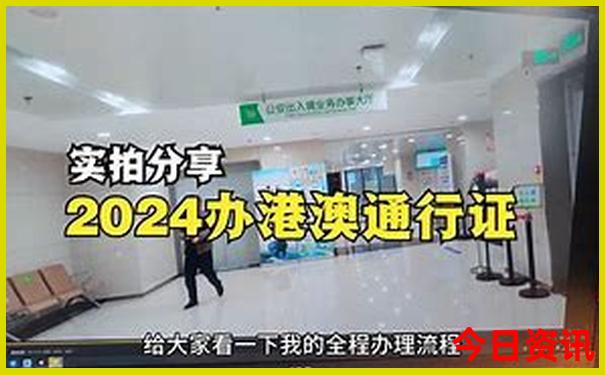 澳门黄大仙图片资料大全